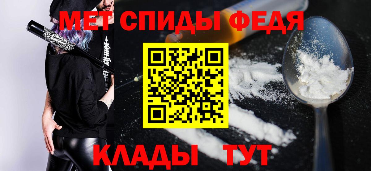 Амфетамин Premium Славянск-на-Кубани