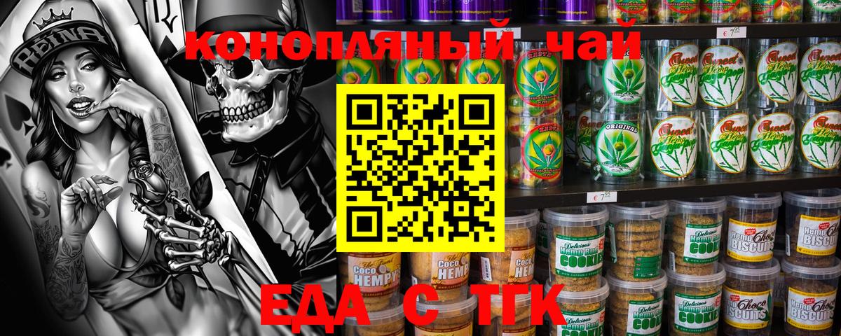 Мефедрон Славянск-на-Кубани