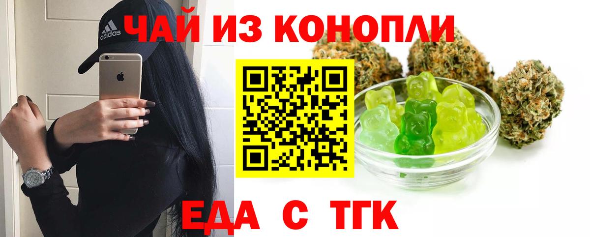 A PVP СК кристаллы  ГАШ  Цена  НБОМе  Вход с VPN  MDMA  Славянск-на-Кубани  Каннабис  Меф МЯУ МЯУ  