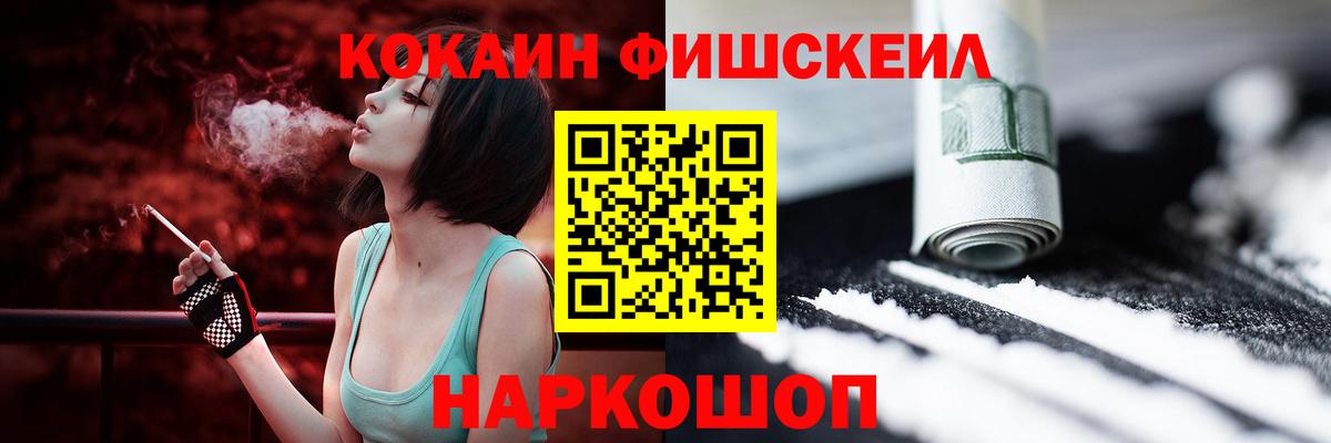 Cocaine Перу Славянск-на-Кубани