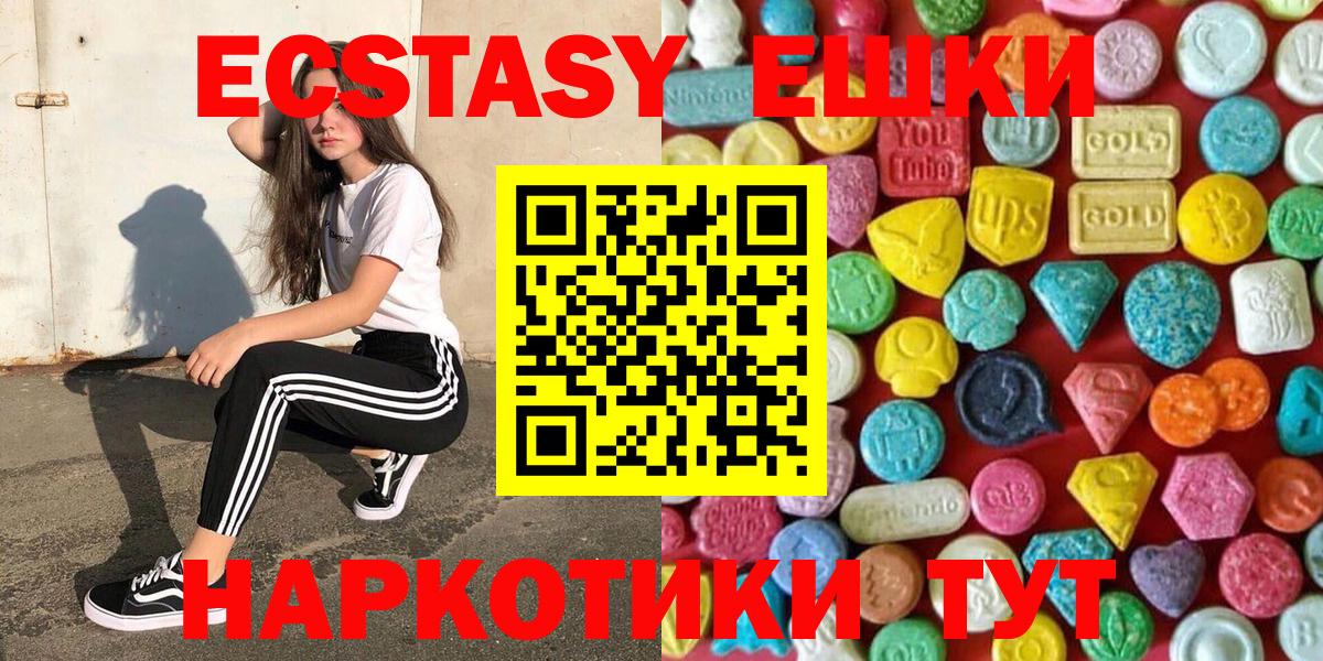 Ecstasy Punisher Славянск-на-Кубани