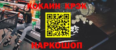 меф Чебаркуль