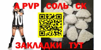 таблы Чебоксары