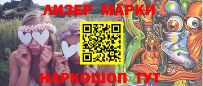 меф Чебаркуль