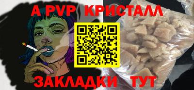 меф Чебаркуль