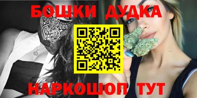 меф Чебаркуль