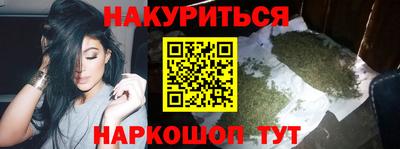 меф Чебаркуль