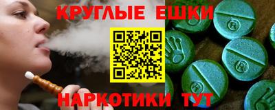 MDMA Чапаевск