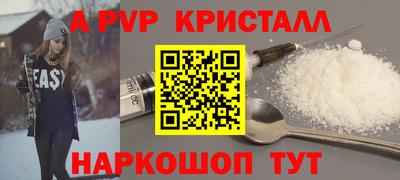 меф Чебаркуль