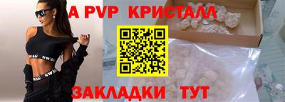 таблы Чебоксары