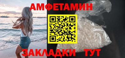 меф Чебаркуль