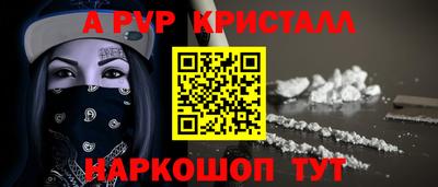 таблы Чебоксары