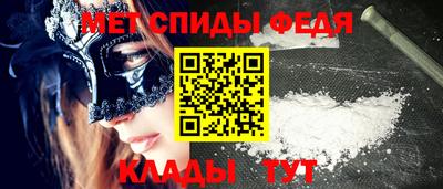 меф Чебаркуль