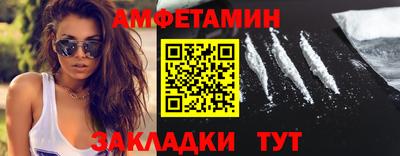 меф Чебаркуль