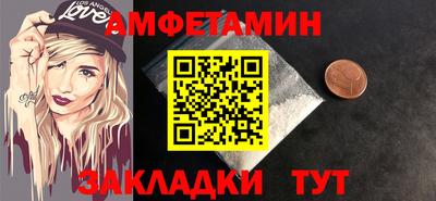 MDMA Чапаевск