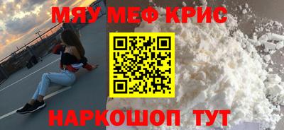 MDMA Чапаевск