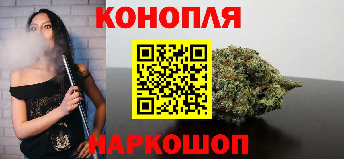 Славянск-на-Кубани  Бошки марихуана план  МАРИХУАНА White Widow  Вход с VPN  Марихуана семена 